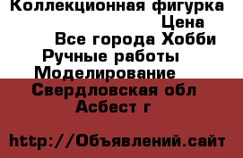  Коллекционная фигурка Spawn 28 Grave Digger › Цена ­ 3 500 - Все города Хобби. Ручные работы » Моделирование   . Свердловская обл.,Асбест г.